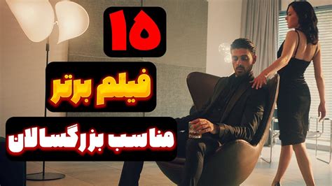 دانلود فیلم صحنه دار